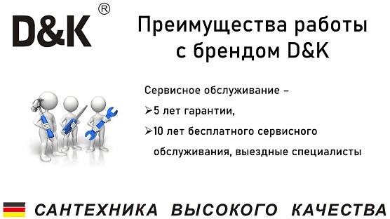 Оформление рекламации