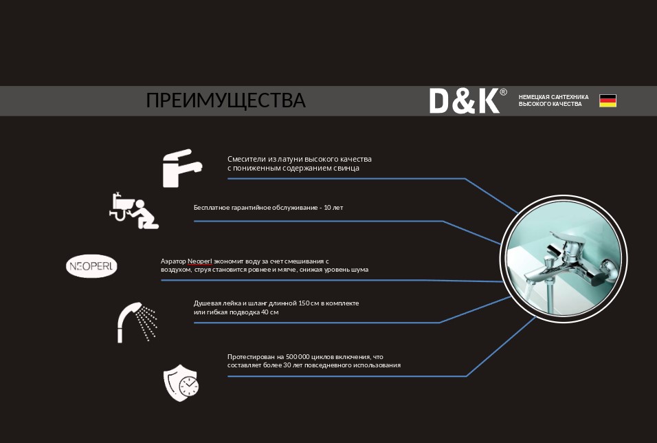 преимущества.jpg