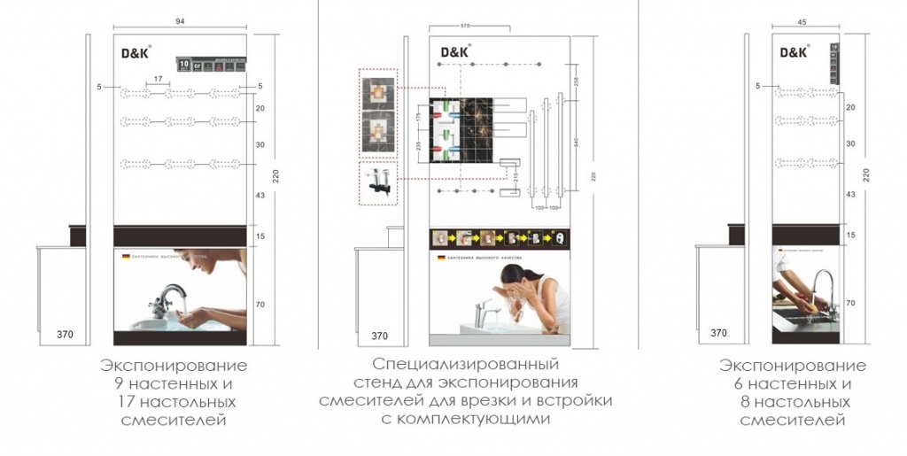 Presentation_D&K_2019.jpg Presentation_D&K_2019.jpg