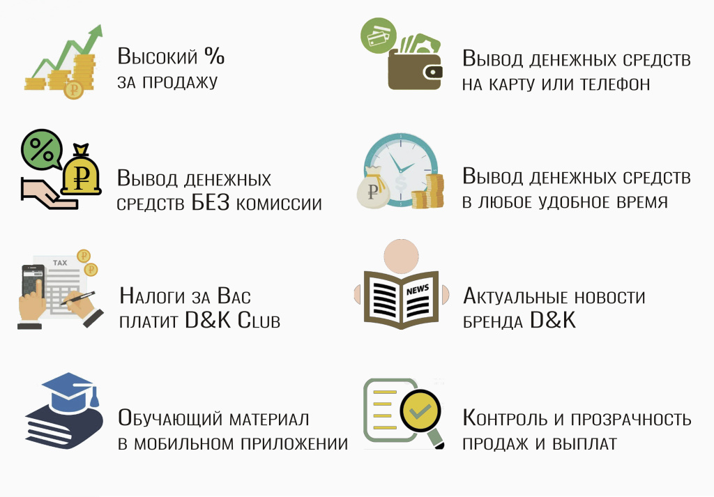 DK Club2.jpg